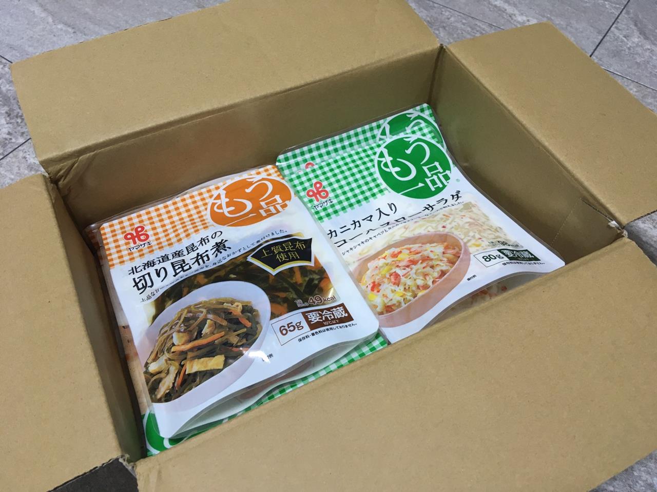 カネ吉の惣菜おまかせセットのブログ画像