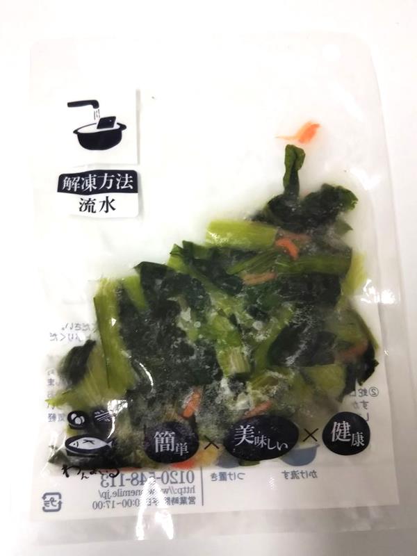 わんまいるのブログ画像
