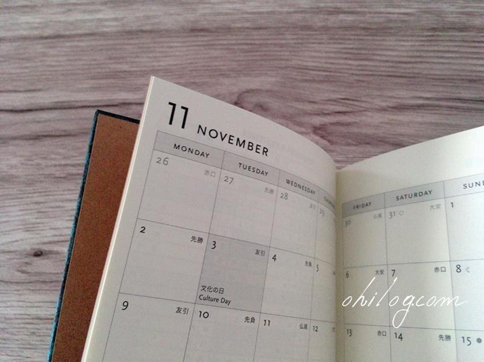 毎年デザインを変えて集めたくなる、「ペーパーブランクス」のスケジュール帳