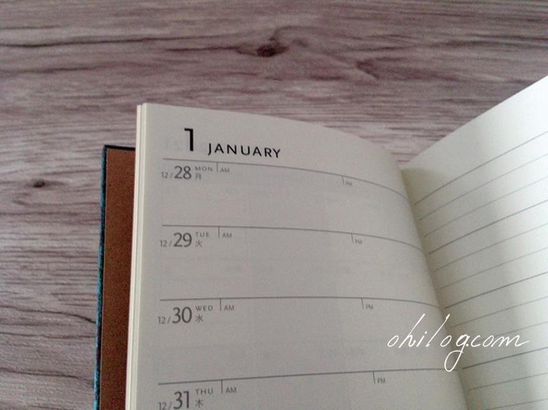 毎年デザインを変えて集めたくなる、「ペーパーブランクス」のスケジュール帳