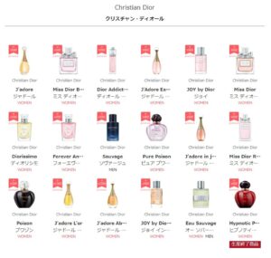 香水のサブスクのブログ画像