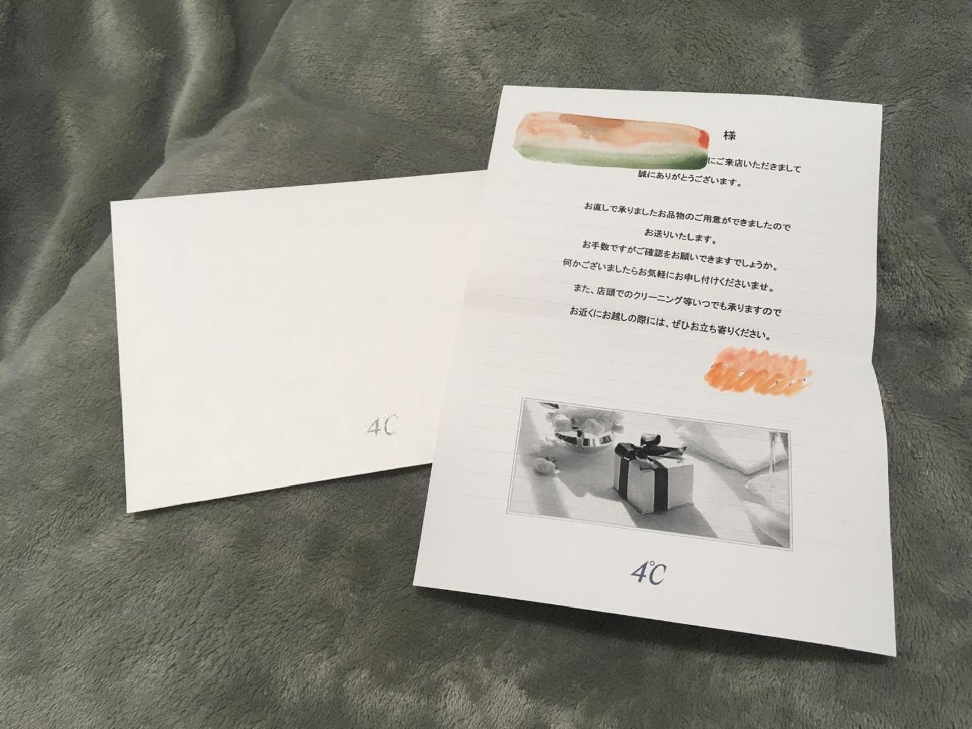 4℃の指輪をサイズ直ししてもらったらピカピカになって返ってきた