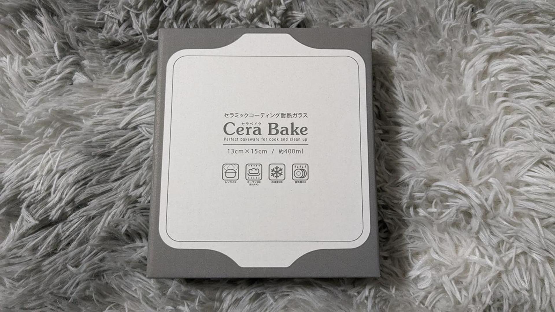 SNSで人気の「セラベイク」を使ってみた