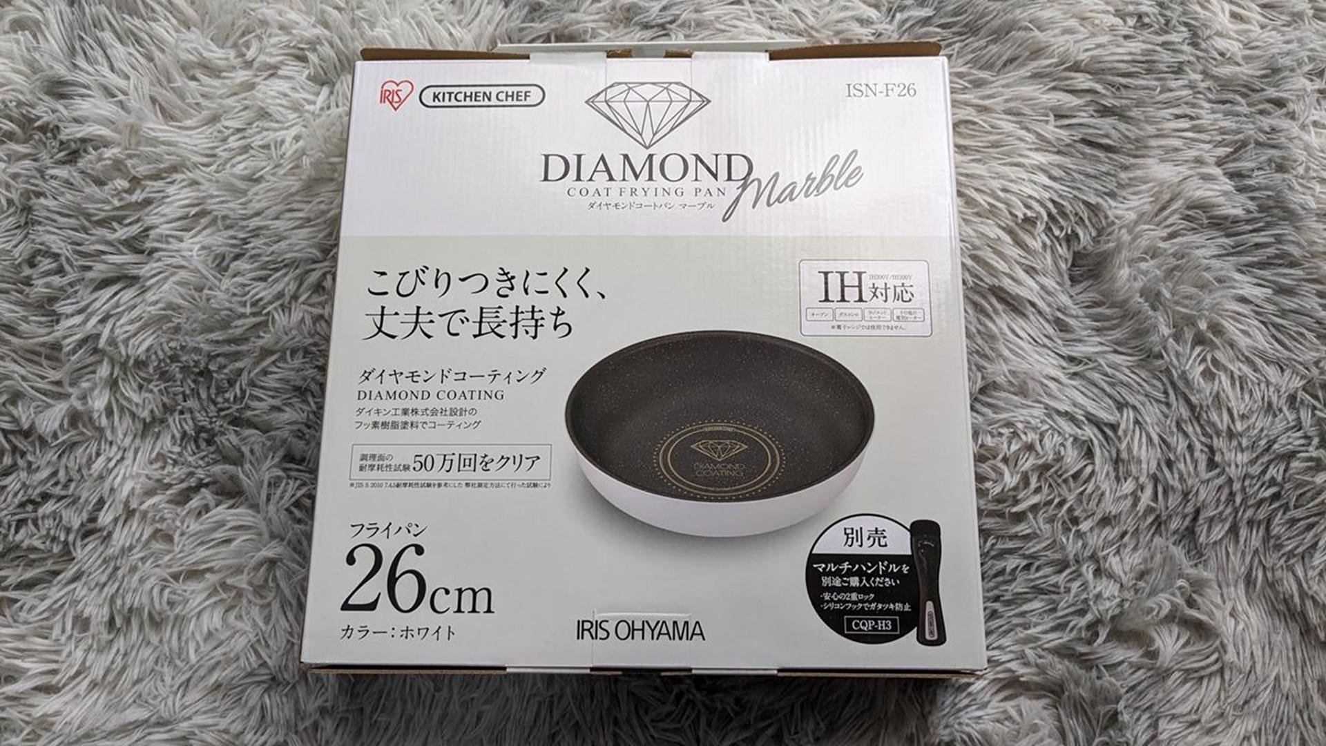 アイリスオーヤマの取っ手がはずせるフライパンを買い替えた