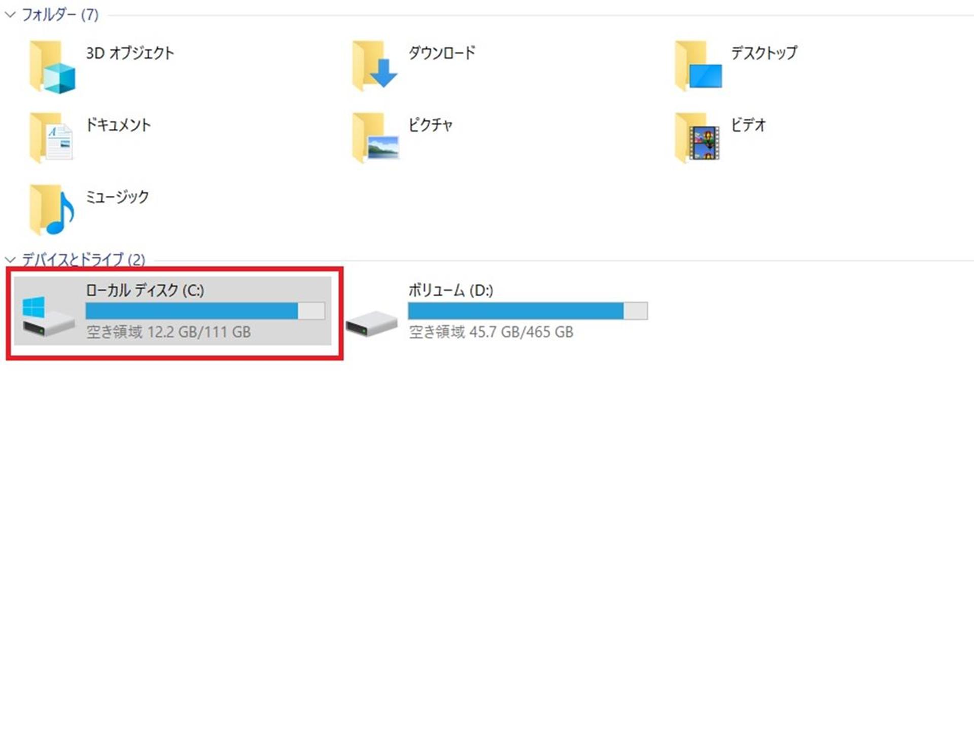 Google Chromeのダウングレードができなくて苦戦したのでメモ