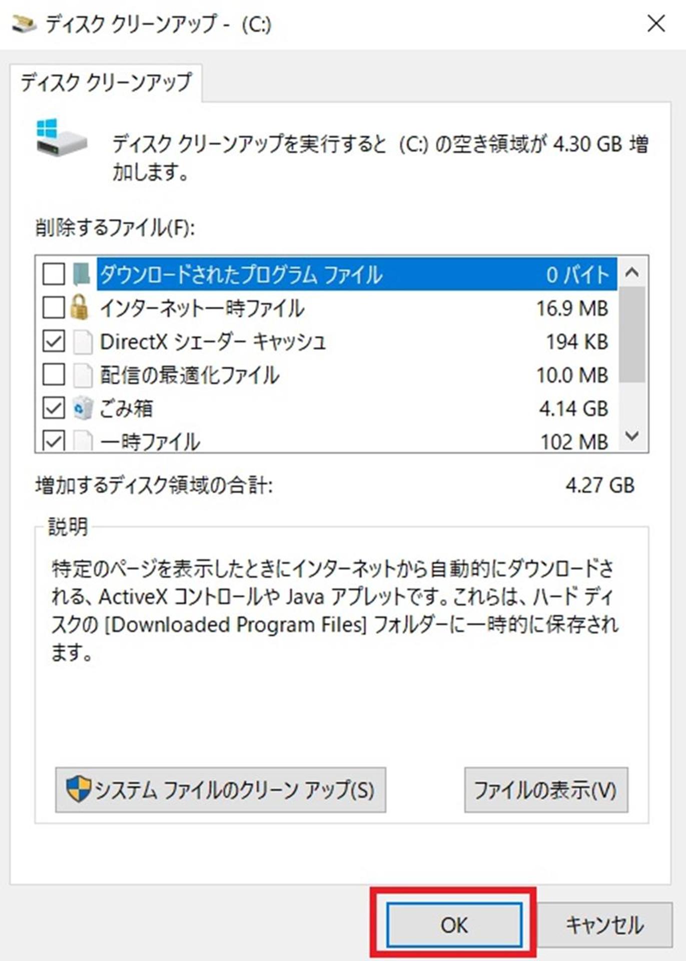 Google Chromeのダウングレードができなくて苦戦したのでメモ