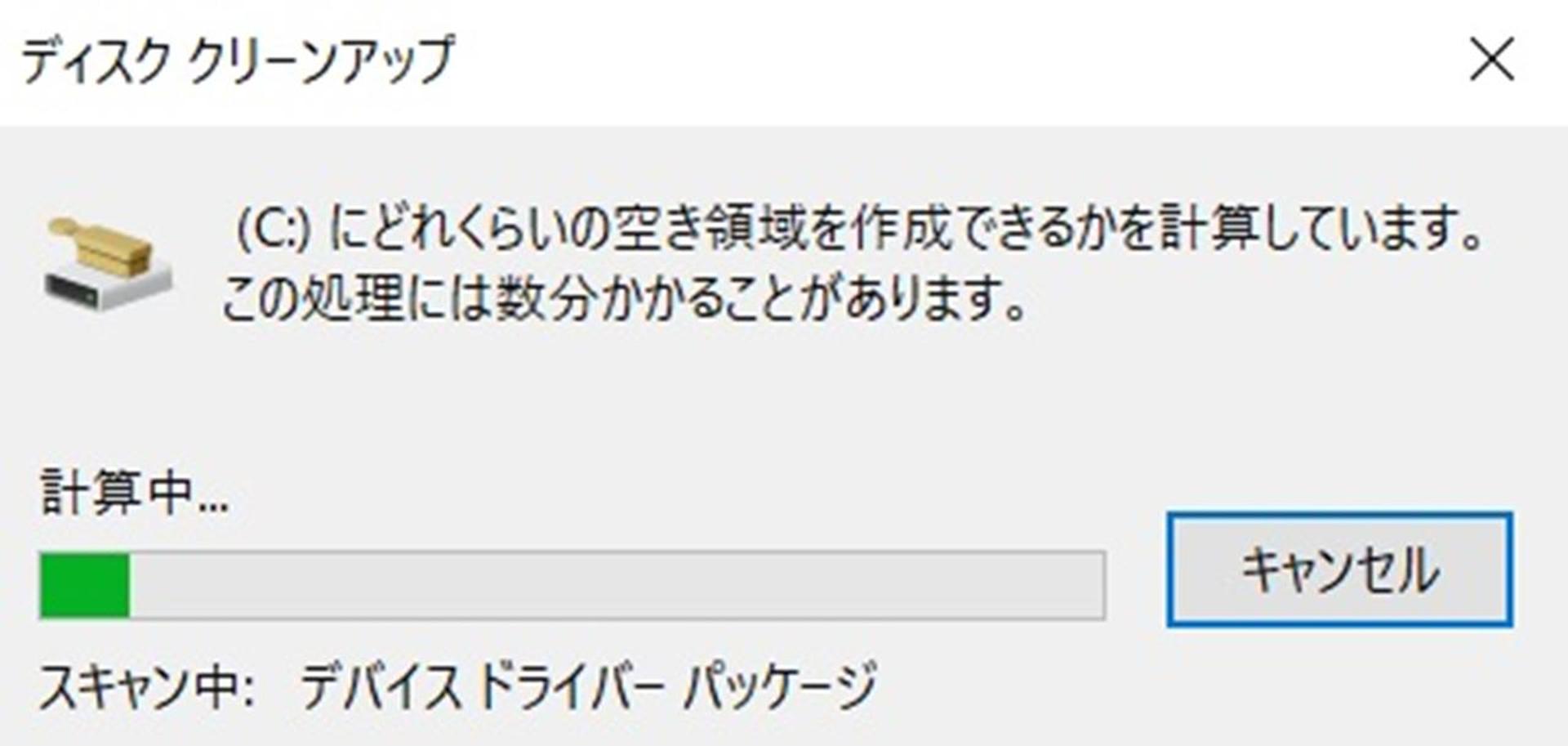 Google Chromeのダウングレードができなくて苦戦したのでメモ