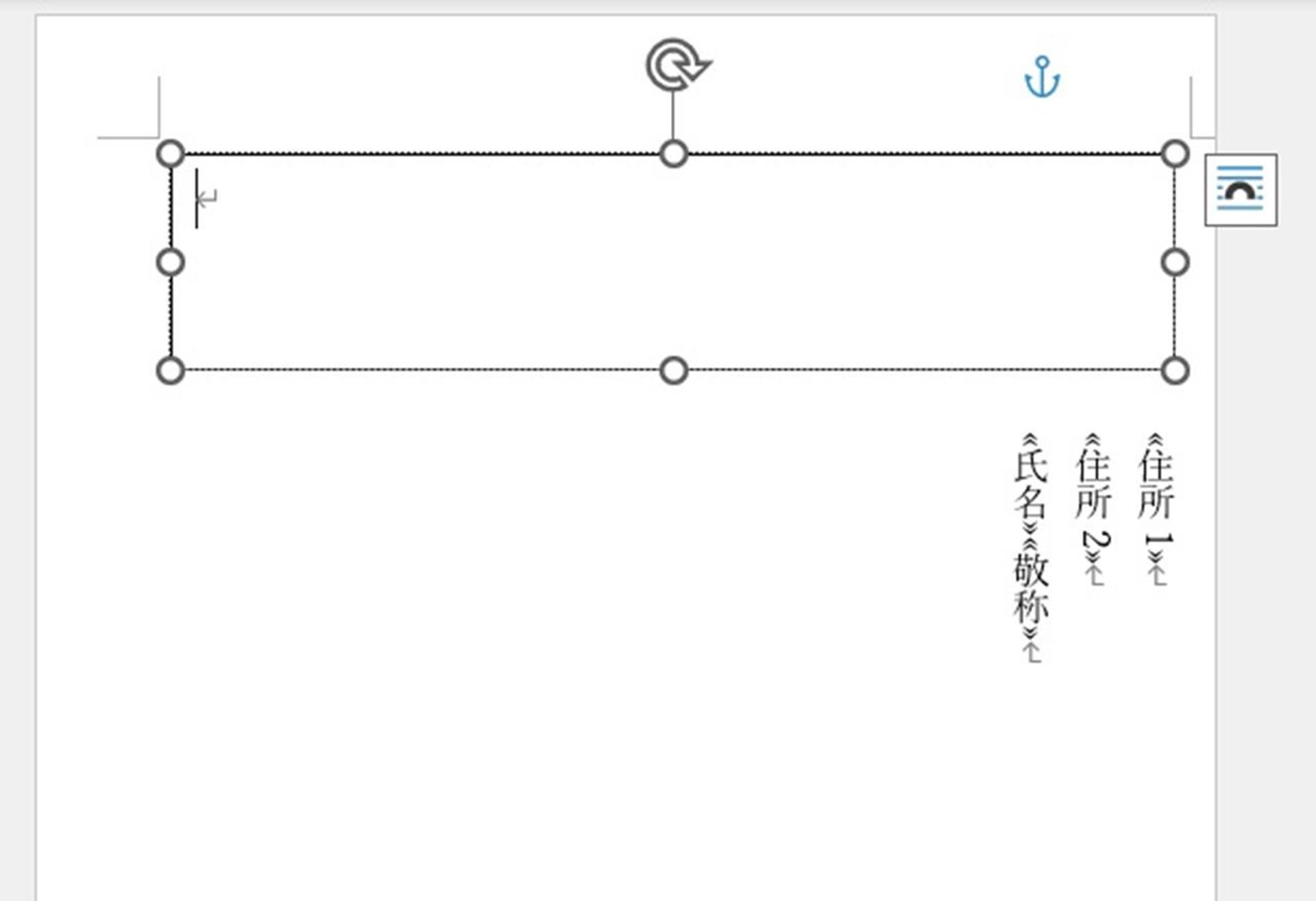 メルカリの普通郵便の宛名作成を爆速にする