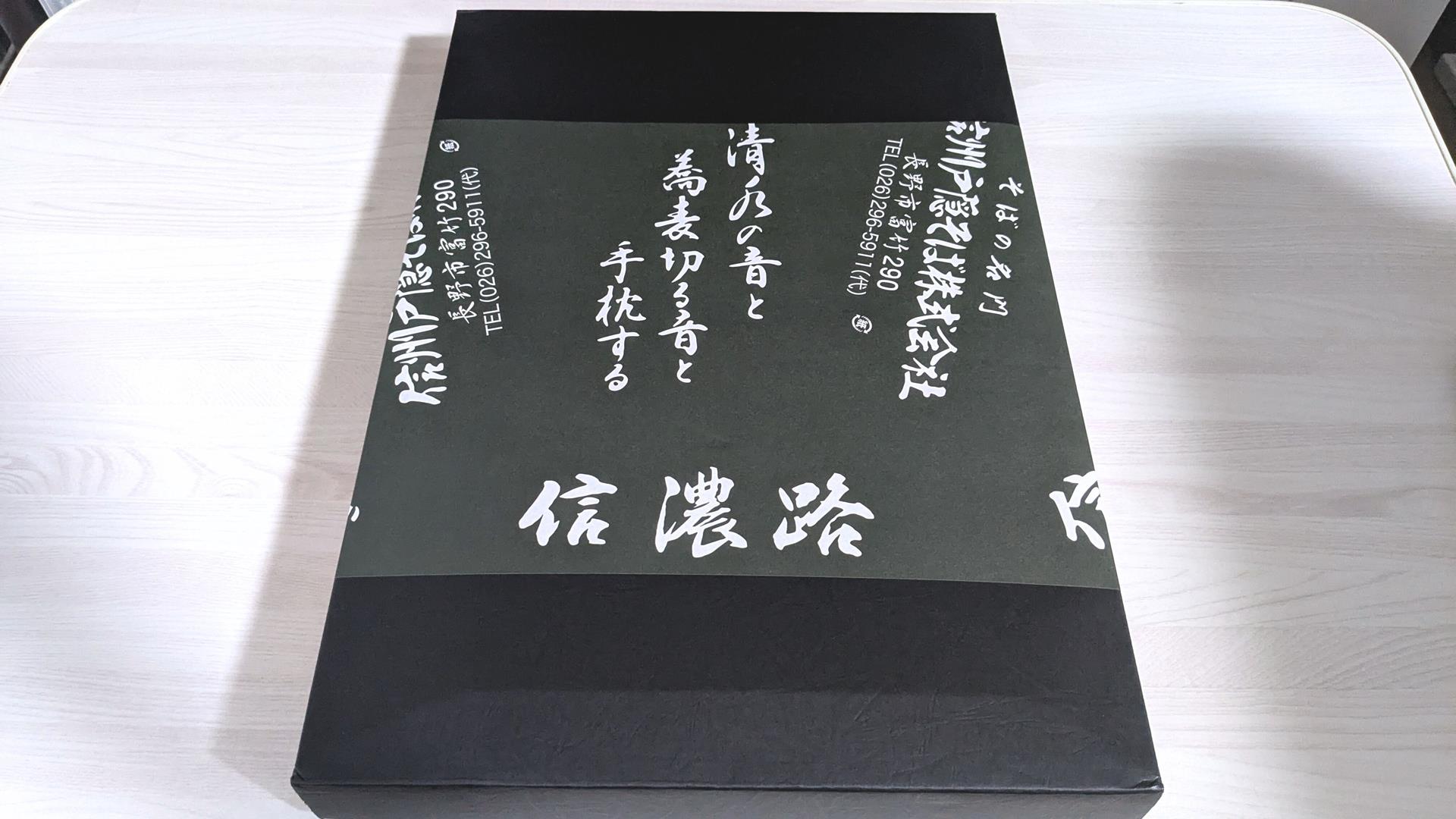 2024年、株主優待でもらったもの