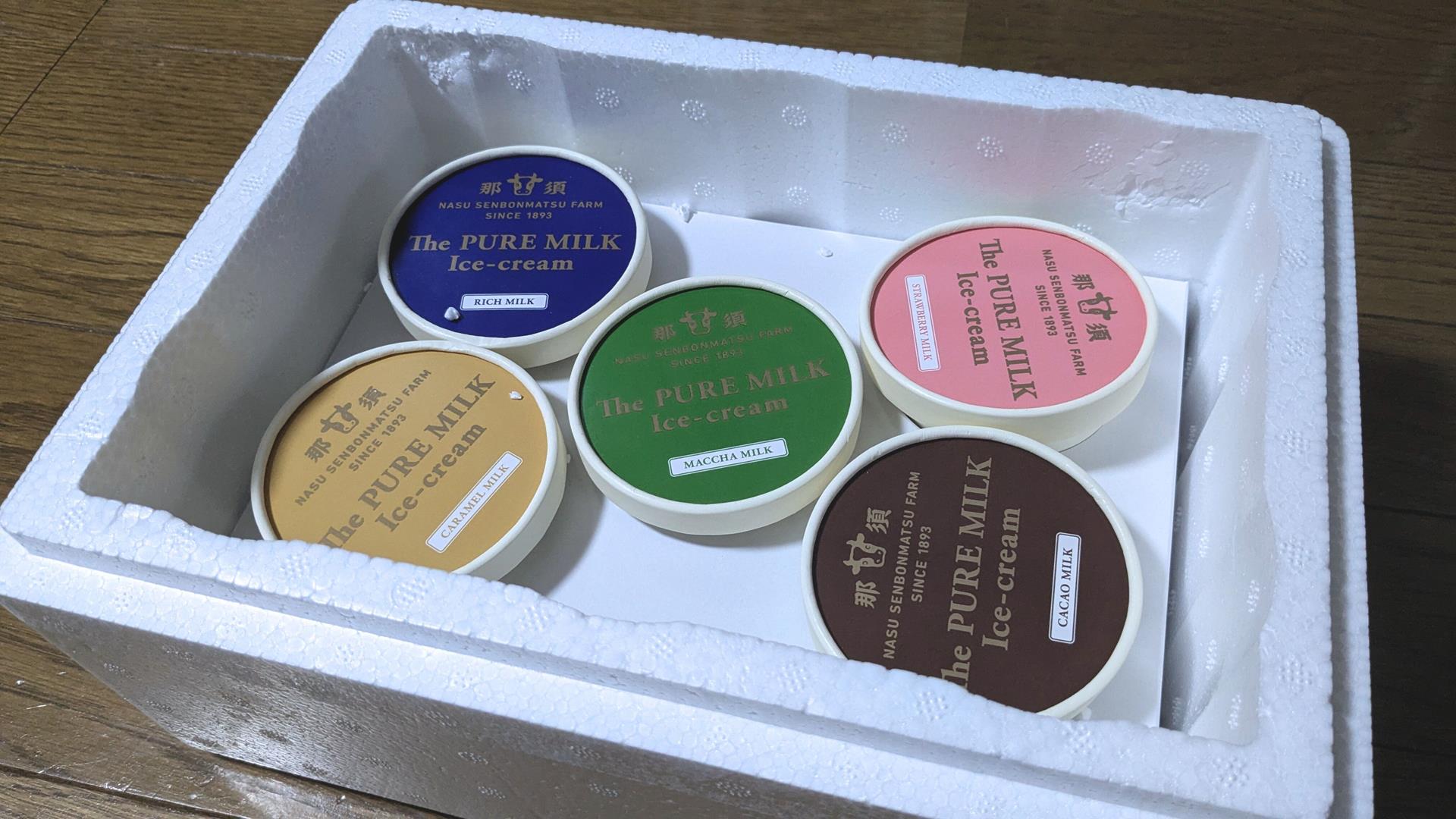 2024年、株主優待でもらったもの