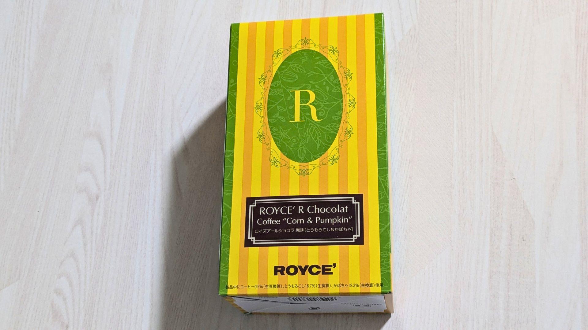 【ふるさと納税】ROYCE'人気スイーツ詰合せ(A)が届いたので中身をご紹介