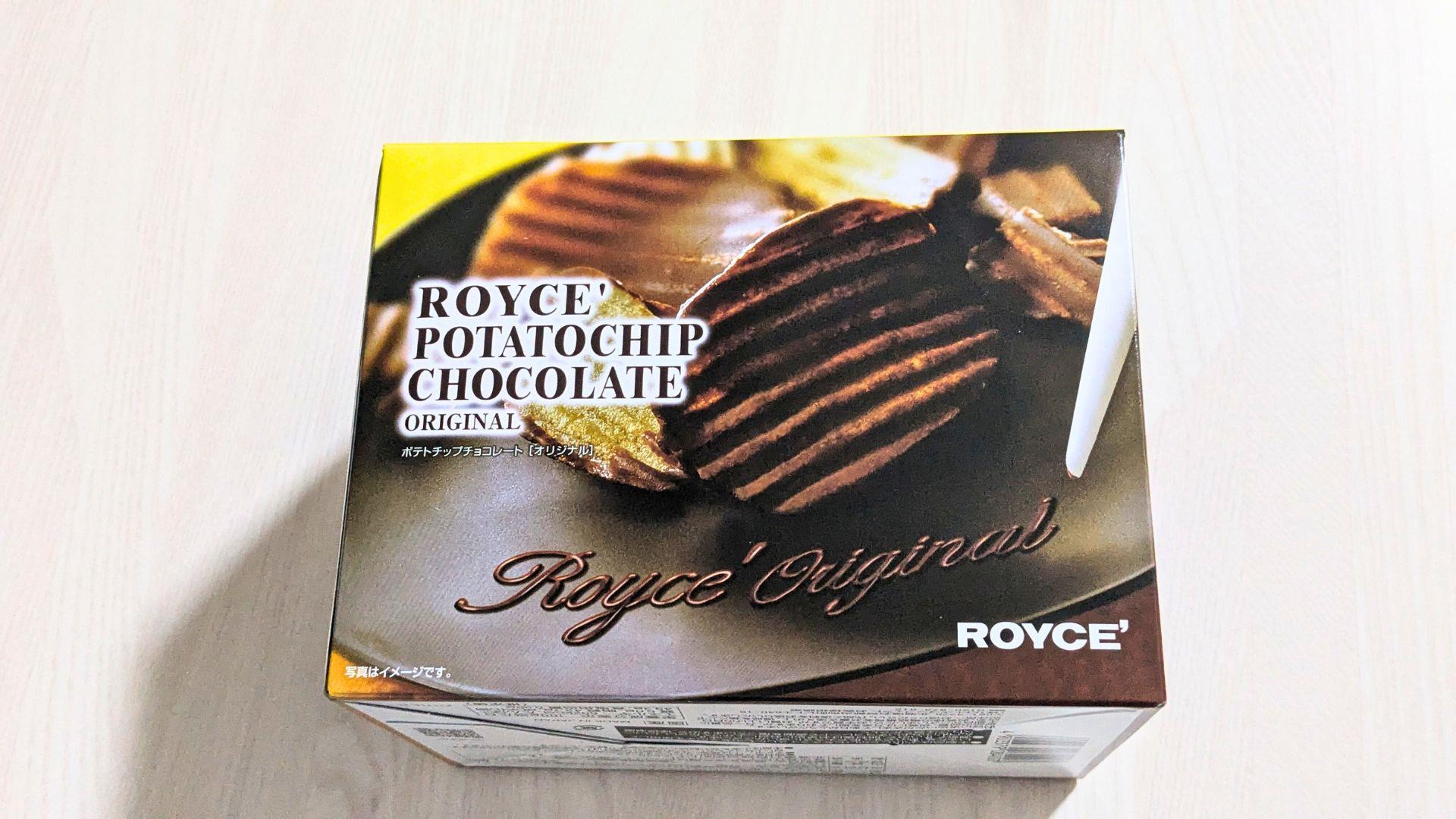 【ふるさと納税】ROYCE'人気スイーツ詰合せ(A)が届いたので中身をご紹介