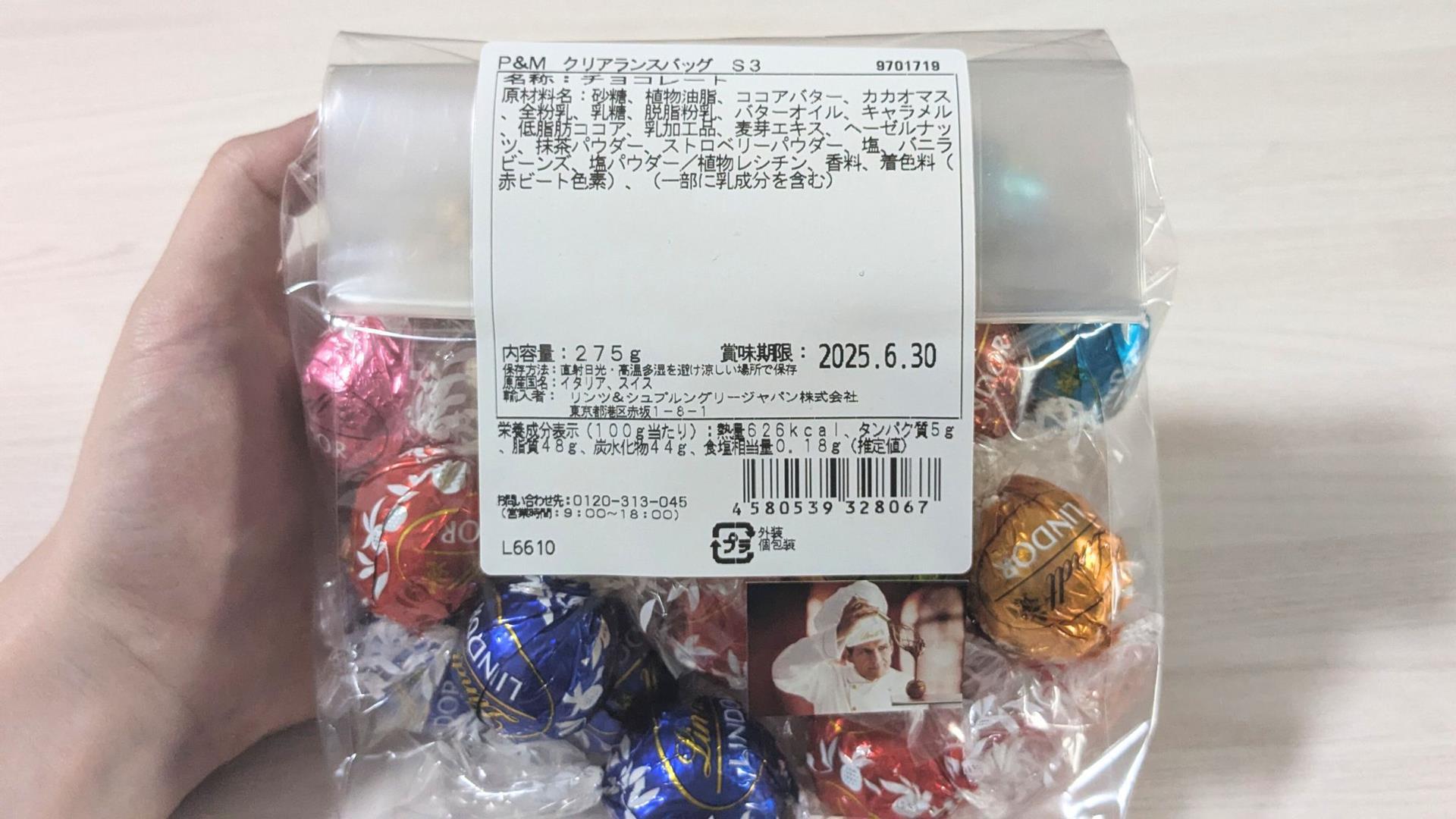 セールで50%OFFの「リンツ クリアランスバッグ」を買ってみた