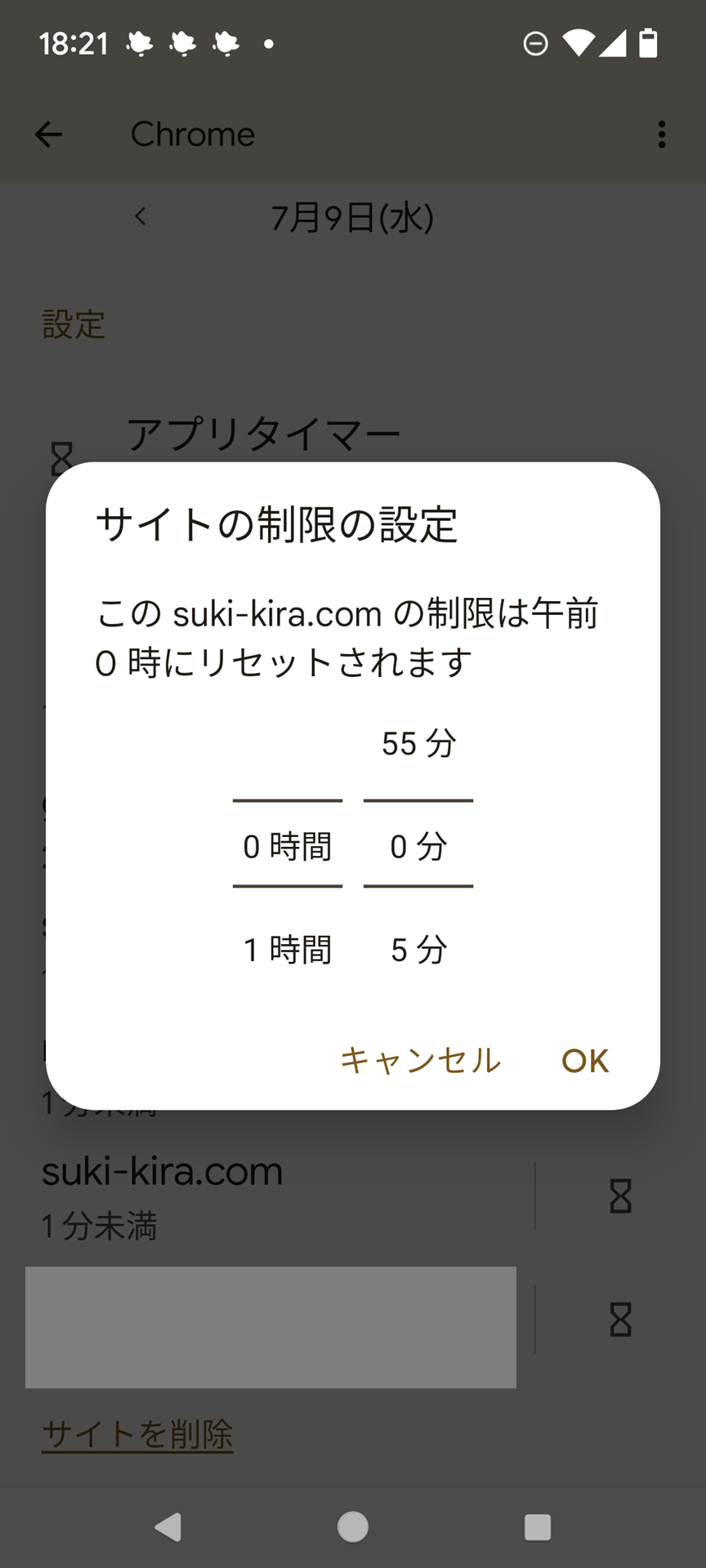 誹謗中傷に辟易して匿名掲示板を強制的にアクセスブロックした