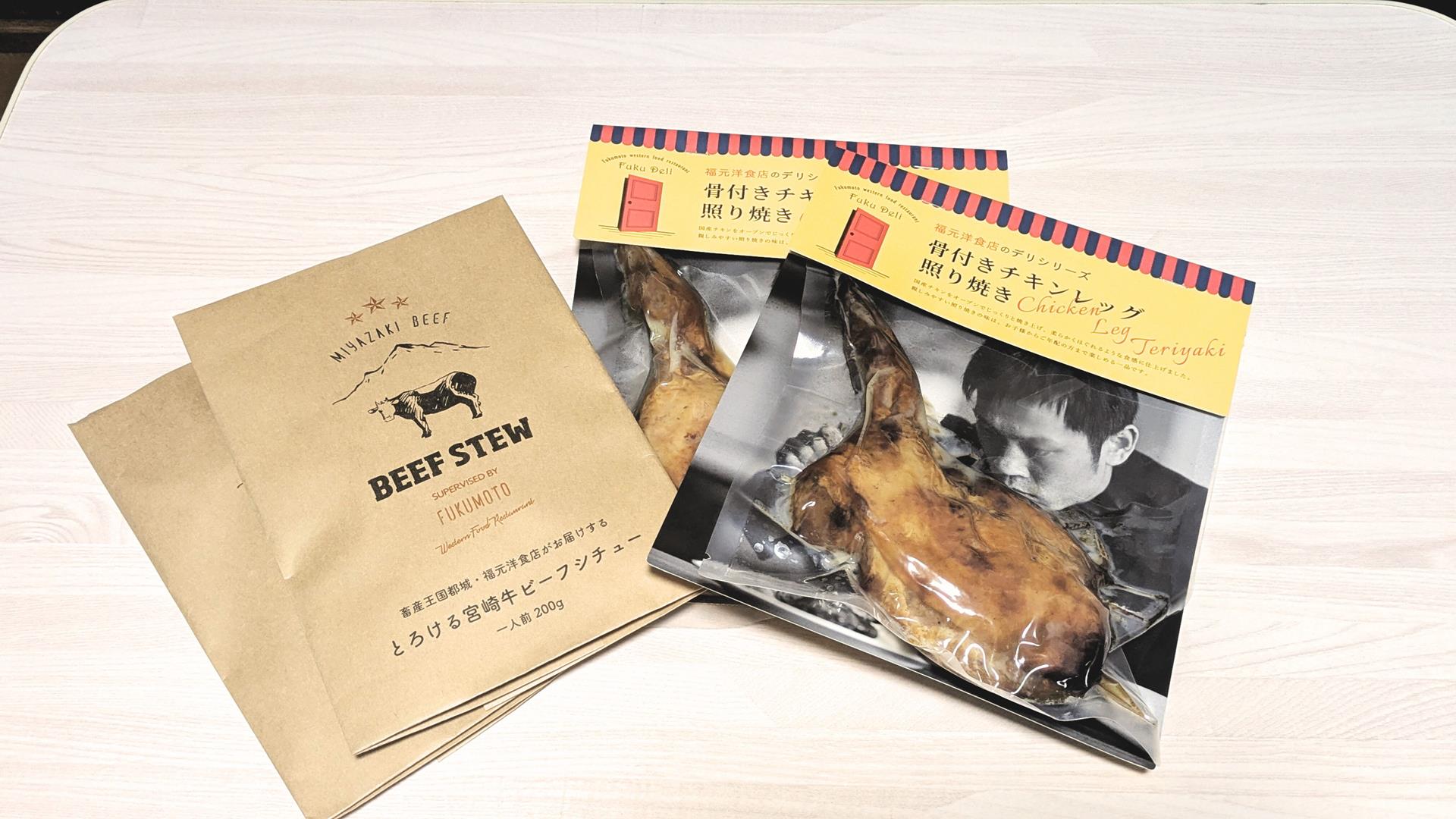 【写真付き】リピしたい！買ってよかったふるさと納税10選