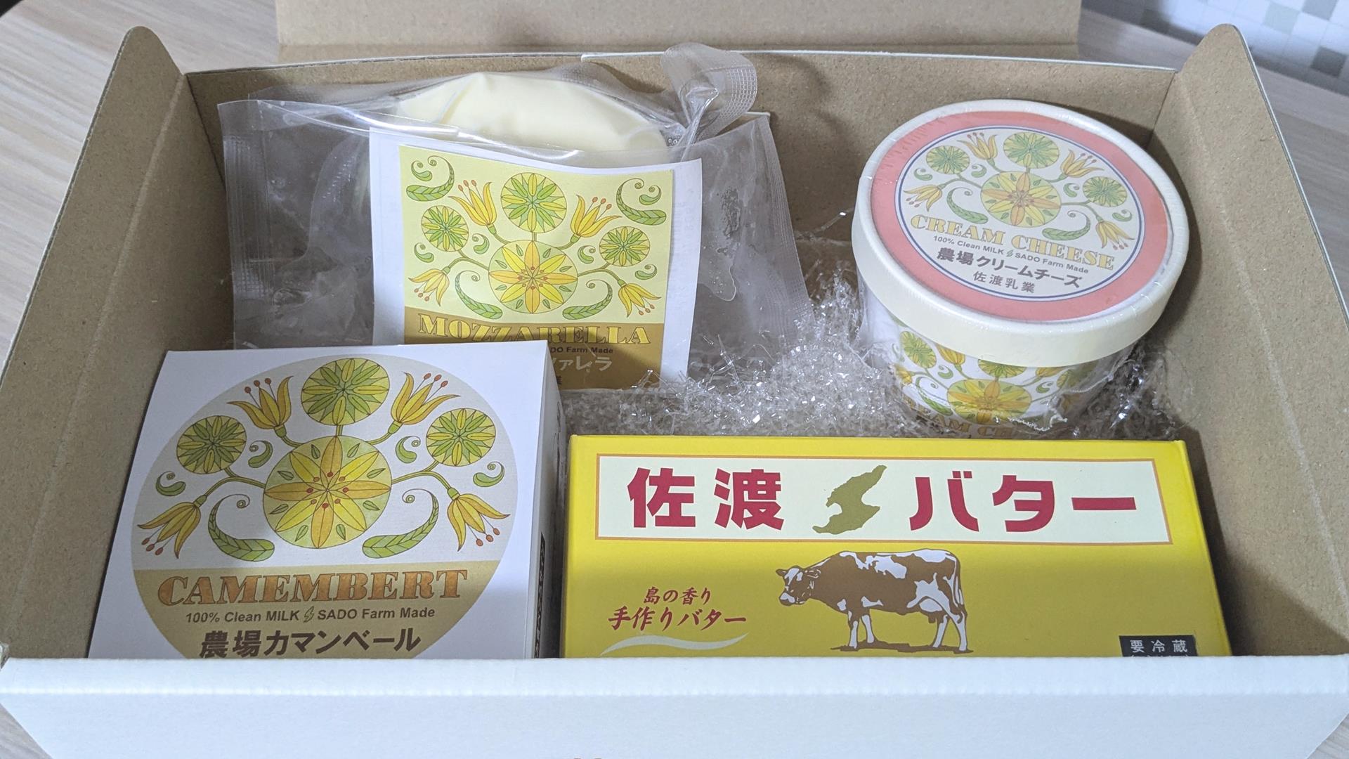 【写真付き】リピしたい！買ってよかったふるさと納税10選