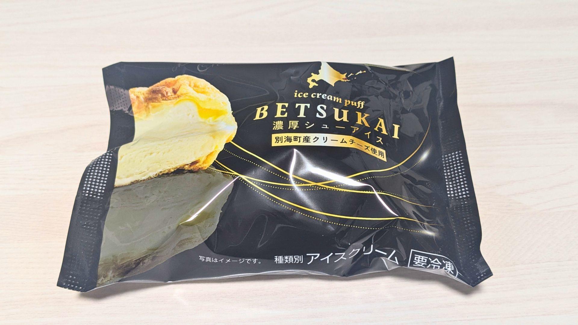 【写真付き】リピしたい！買ってよかったふるさと納税10選