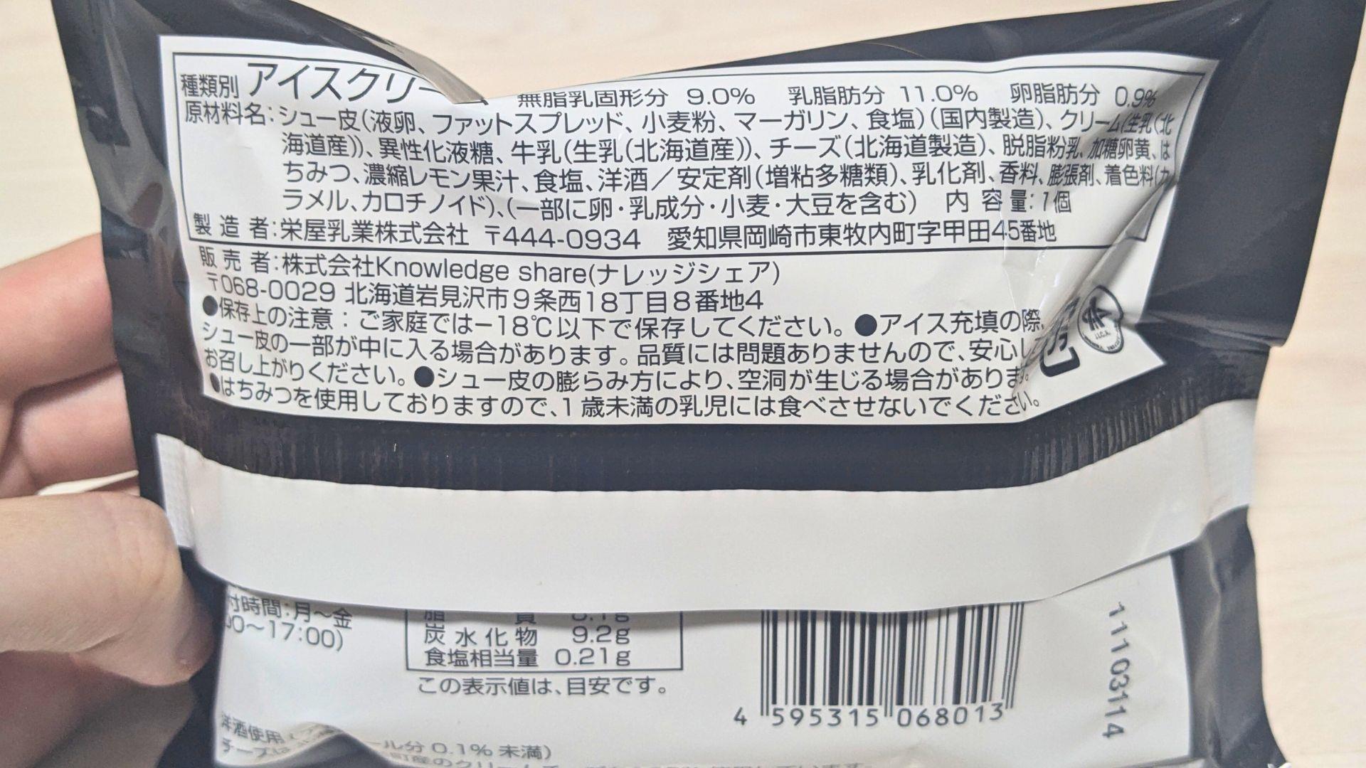 【写真付き】リピしたい！買ってよかったふるさと納税10選