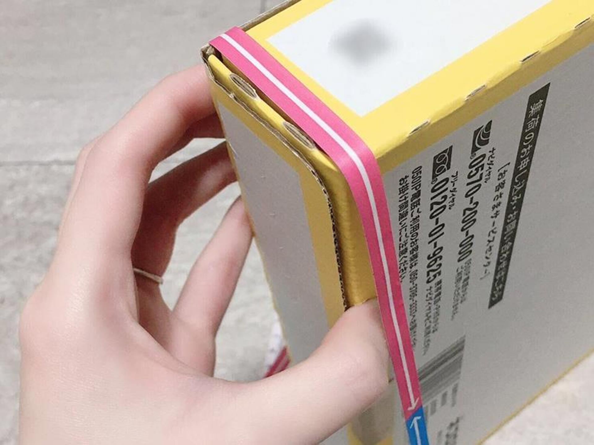 セリアで売っている「宅配サイズメジャー」がモノトーンデザインでおしゃれ