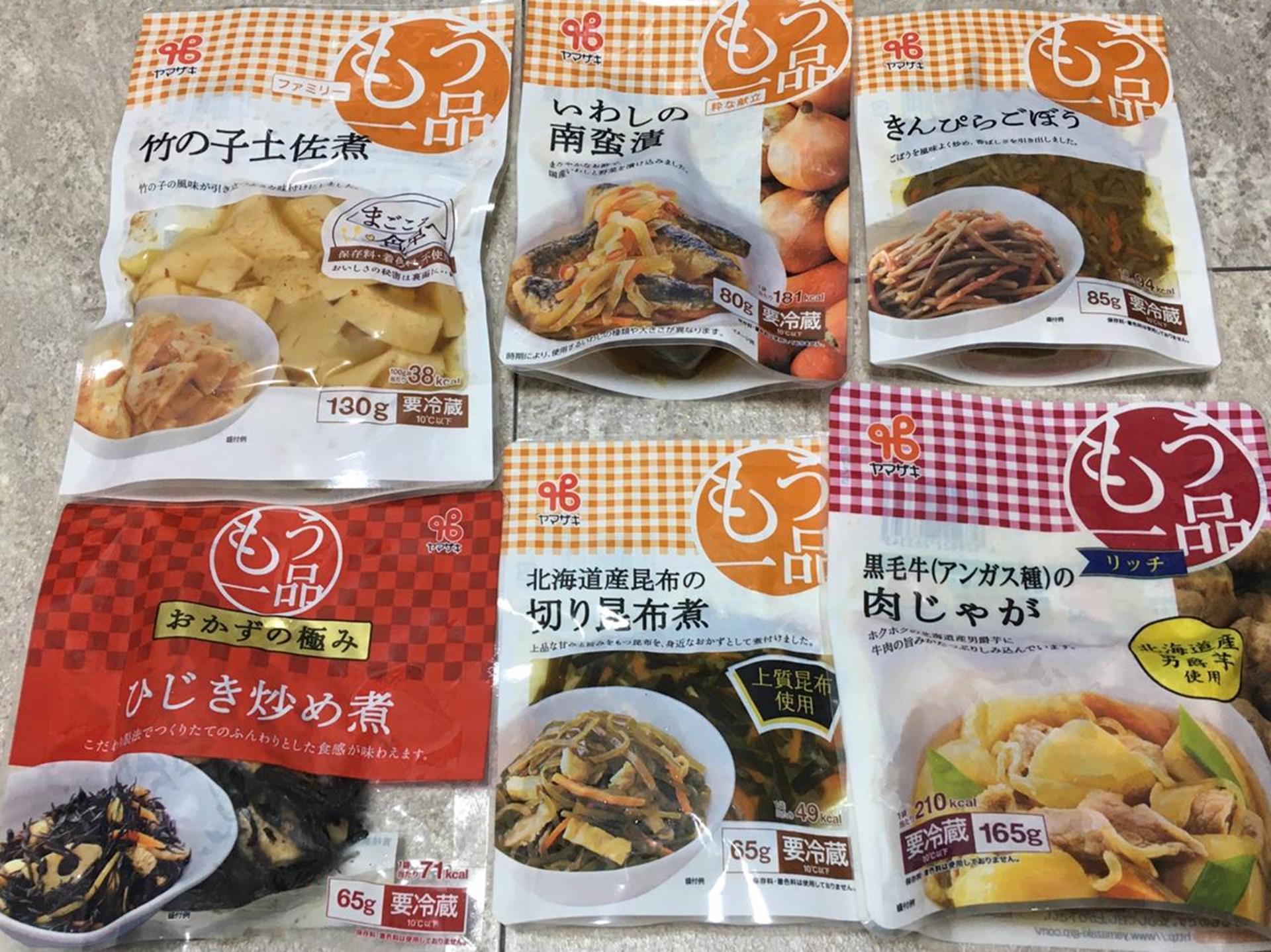 忙しい主婦の味方！「カネ吉の惣菜おまかせセット」の正直レビュー