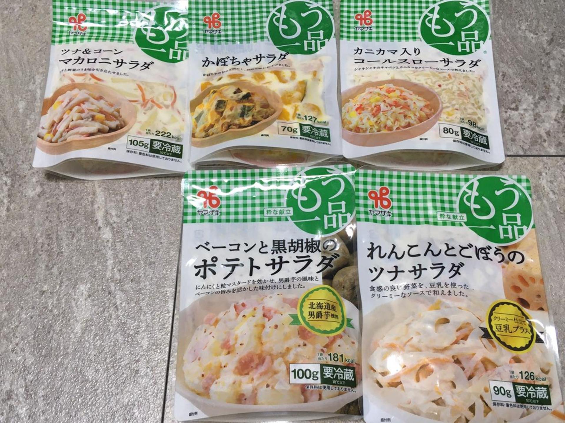 忙しい主婦の味方！「カネ吉の惣菜おまかせセット」の正直レビュー