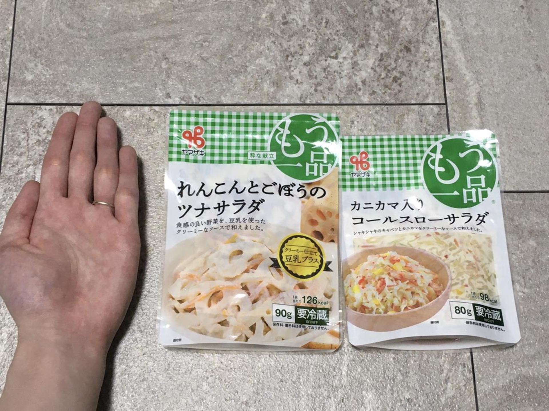 忙しい主婦の味方！「カネ吉の惣菜おまかせセット」の正直レビュー
