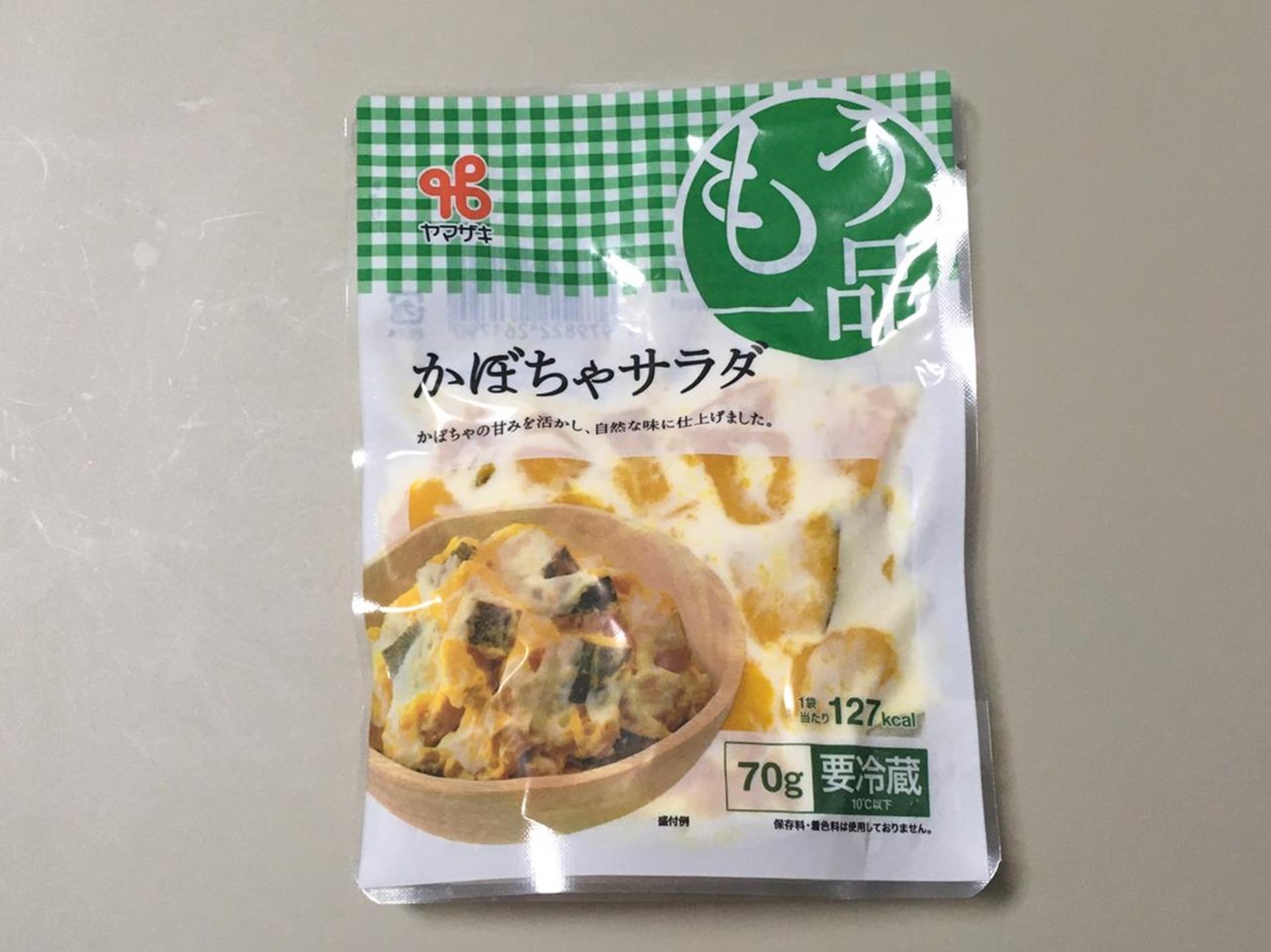 忙しい主婦の味方！「カネ吉の惣菜おまかせセット」の正直レビュー